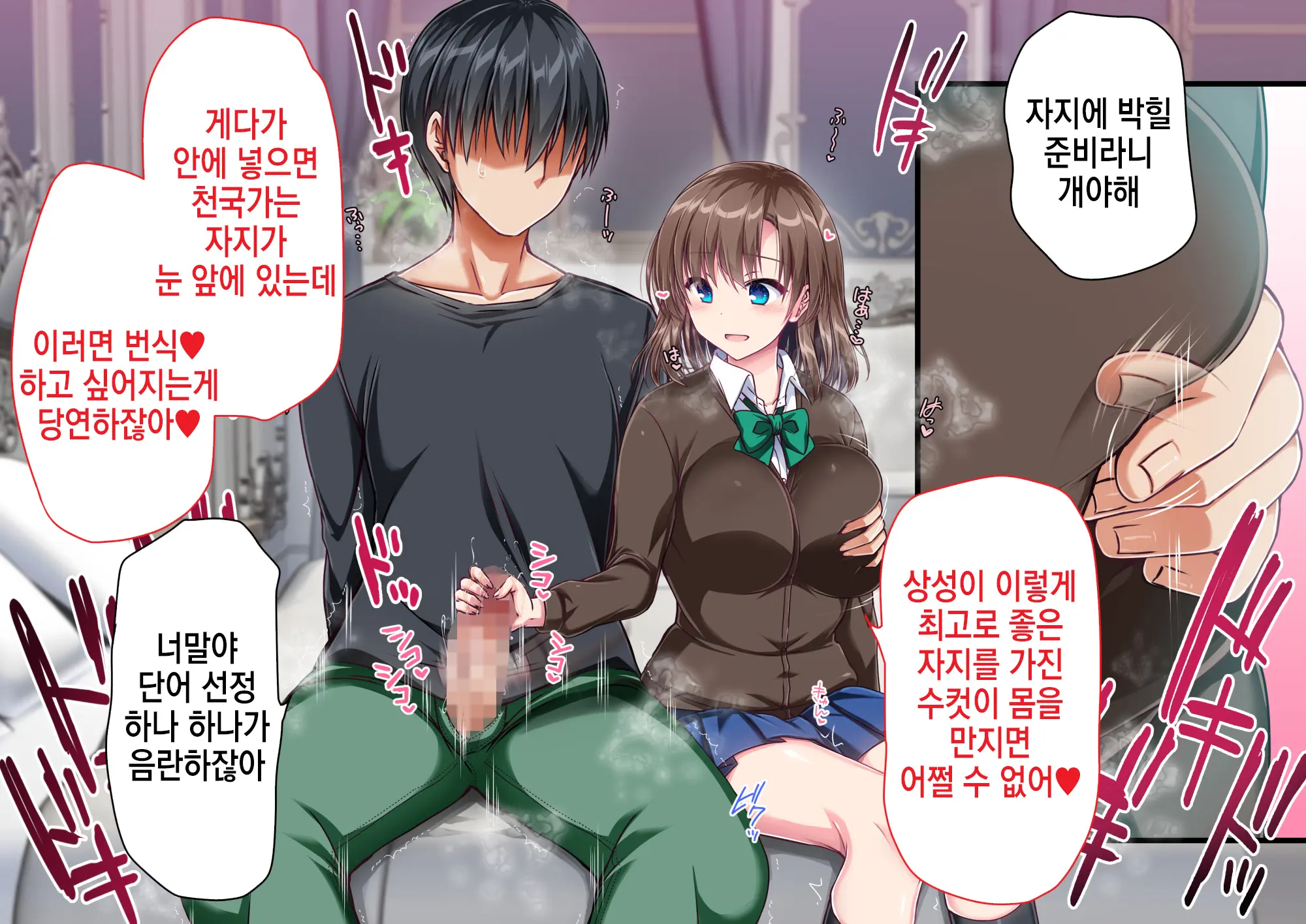 JK Imouto To Jikka De Ecchi Na 1shuukan! ~Imouto To Icha Love Namahame Seikatsu~ | JK여동생과 친가에서 음란한 1주일 ~ 여동생과 꽁냥러브 노콘섹스 생활 ~